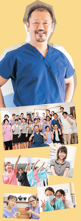 医療法人祐歯会 お知らせ